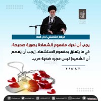 مواليد الأئمة(ع)